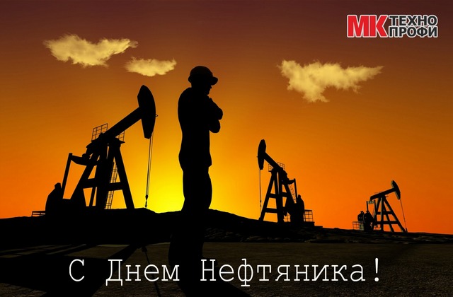 МКТП день нефтяника 2015.jpg